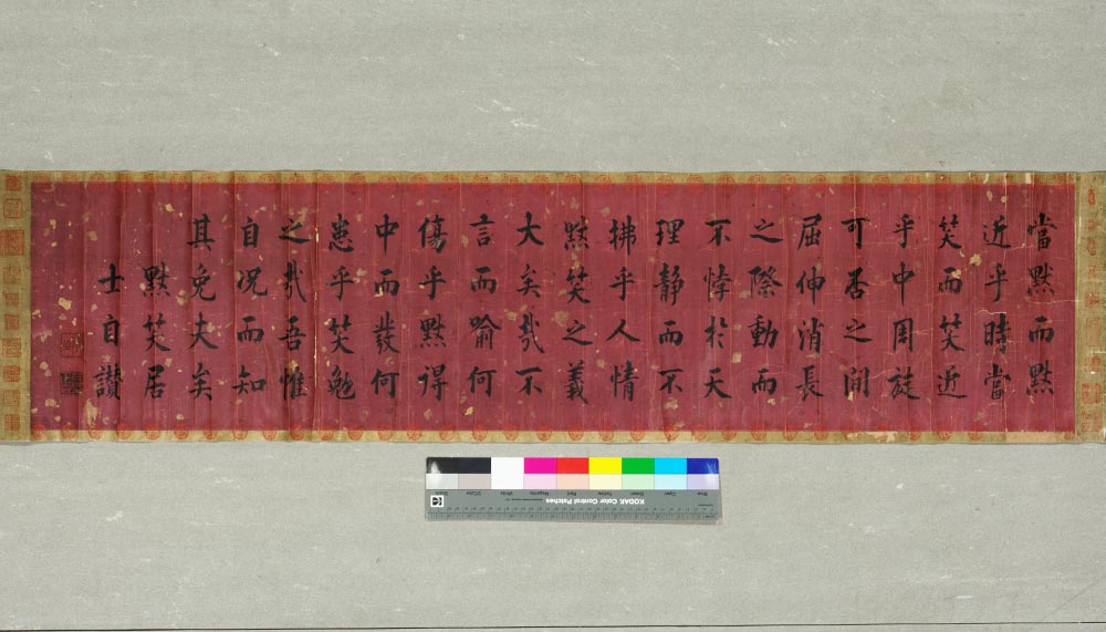 Autobiography of Mukso in Standard Script, painted between 1786 - 1856, Joseon dynasty