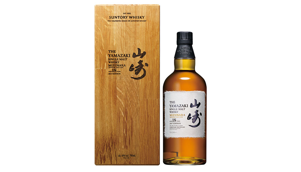 Yamazaki Mizunara Cask 2017