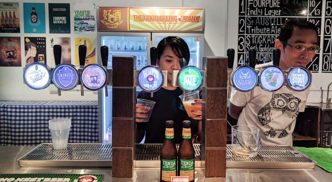 Good Beer Company