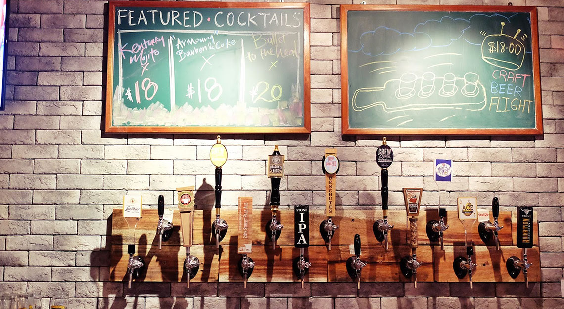 The Armoury