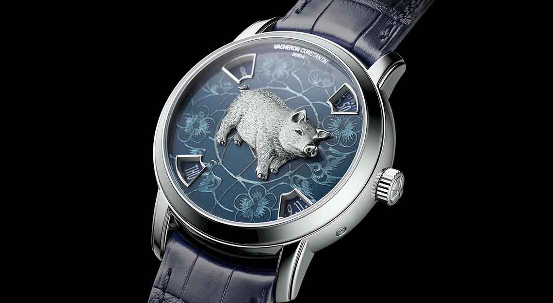 Chopard shop pig watch