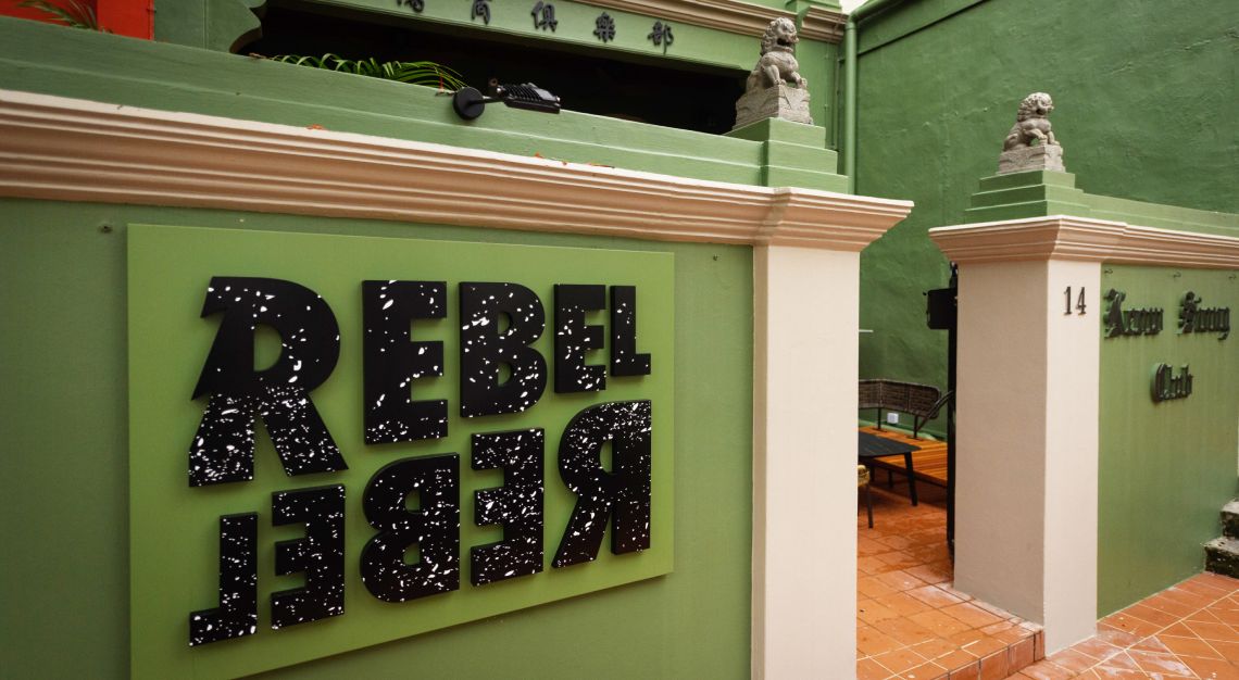 rebel rebel wine bar