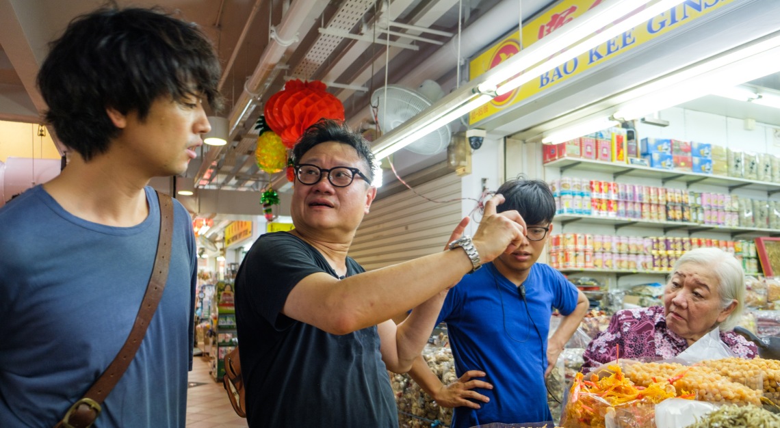 Eric Khoo Ramen Teh