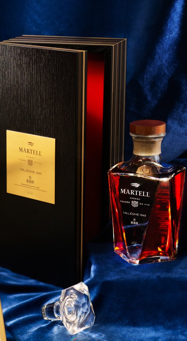 Martell Vintage Collection
